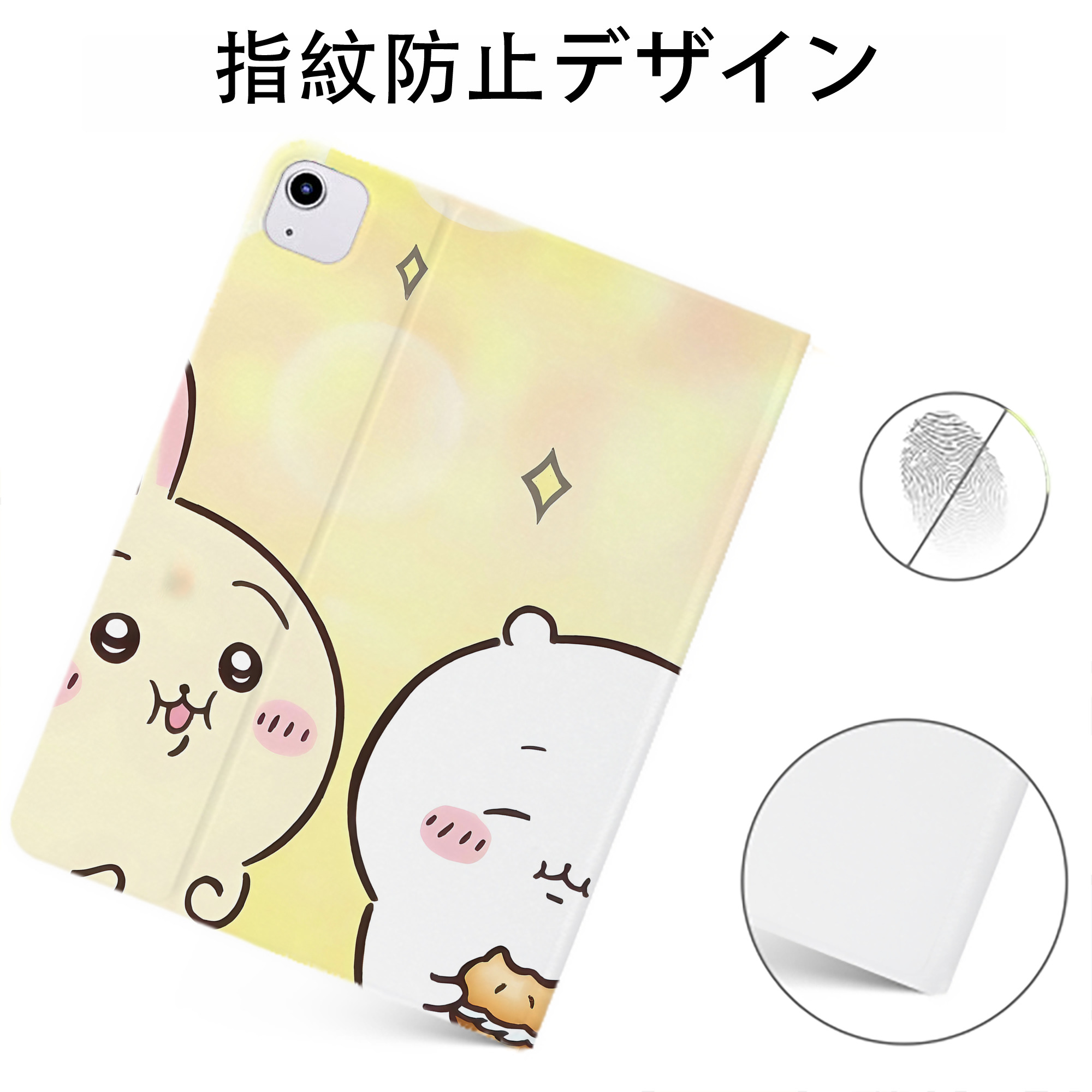（画像用） ちいかわ Chii-kawa IPadケース ペンホルダー付き ブックスタイルデザイン